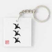 直江兼続の国旗 キーホルダー (裏面)