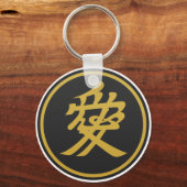 直江兼続家紋 キーホルダー (正面)