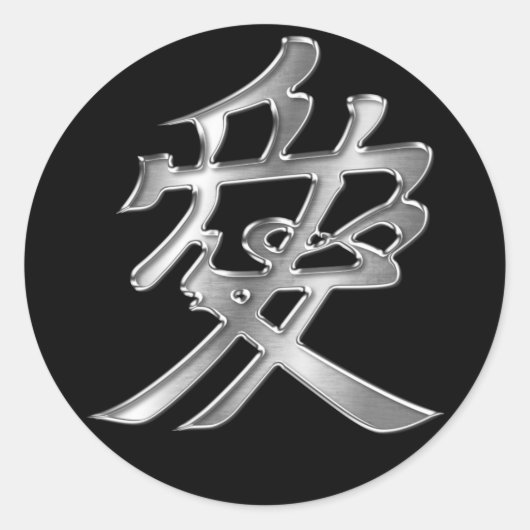 直江兼続紋銀クロム ラウンドシール (正面)