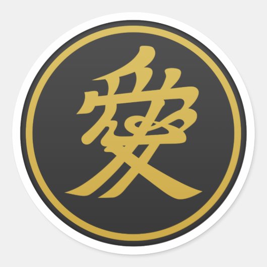 直江兼続記号 ラウンドシール (正面)