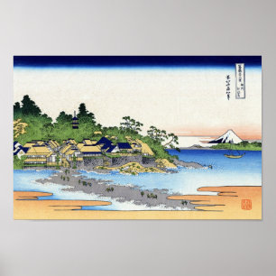 相州江の島, 北斎 ポスター