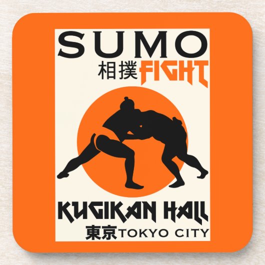 相撲おもしろい力士 コースター (正面)