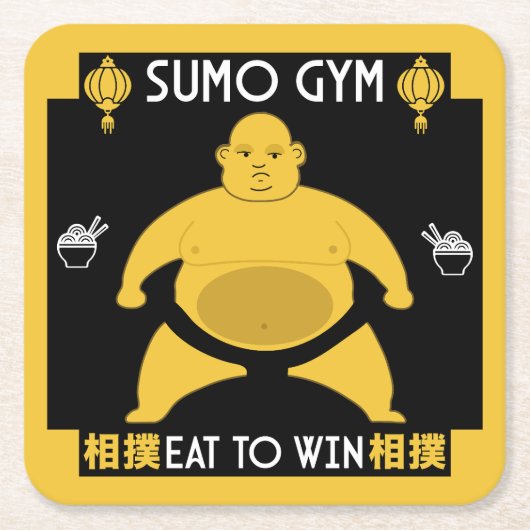 相撲おもしろい力士 スクエアペーパーコースター (正面)