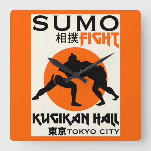 相撲おもしろい力士 スクエア壁時計 (正面)