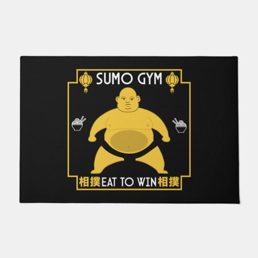 相撲おもしろい力士 ドアマット (正面)