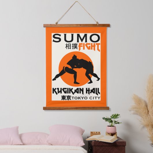 相撲おもしろい力士 吊り下げ型タペストリー (寝室)