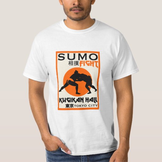 相撲おもしろい力士 Tシャツ (正面)