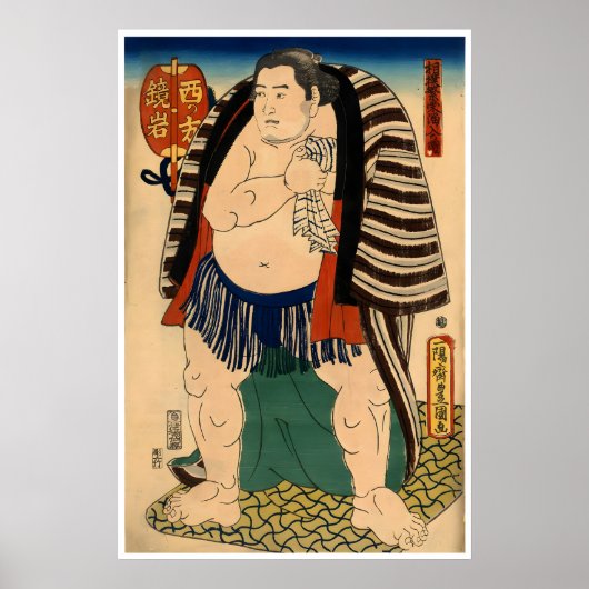 相撲の力士ポスターアート 日本の木版画 ポスター (正面)