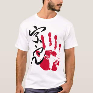 相撲の手形浦 Tシャツ