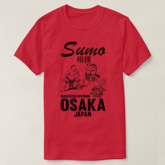 相撲ユーモアのある力士大阪柔道力士 Tシャツ (デザイン正面)