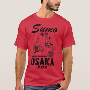 相撲ユーモアのある力士大阪柔道力士 Tシャツ