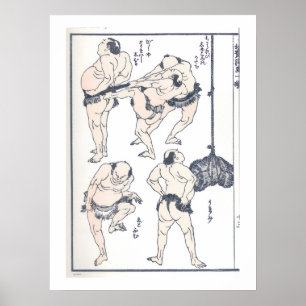 相撲取りの準備 ポスター