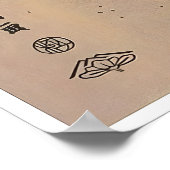 相撲取りアート 日本 旅行 印刷 アジアンポスター ポスター (角)