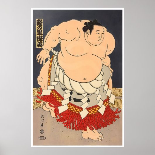 相撲取りアート 日本 旅行 印刷 アジアンポスター ポスター (正面)
