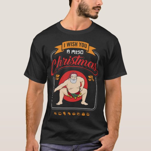相撲取りサンタクロース寿司 みそクリスマス Tシャツ (正面)