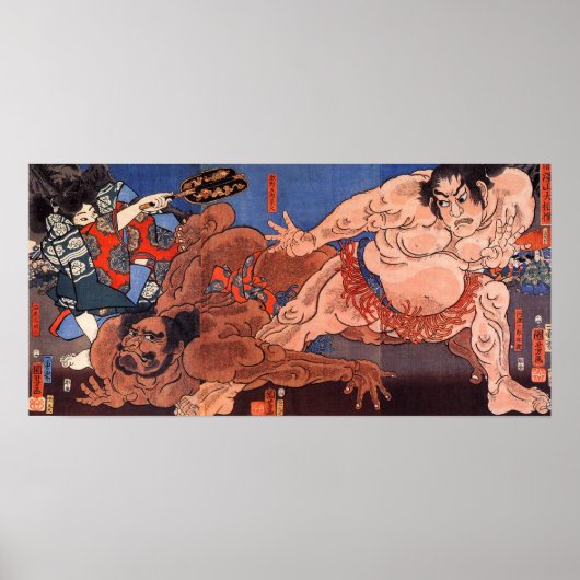 相撲, 歌川国芳 Sumo wrestling, Kuniyoshi ポスター (正面)