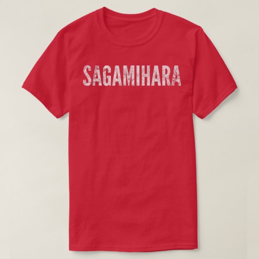 相模原ジャパン動揺してグラフィック Tシャツ (デザイン正面)