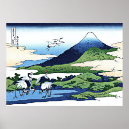 相模国梅沢荘 ポスター