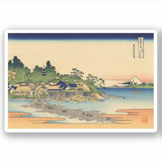 相模国江ノ島 シール (正面)