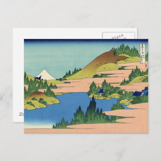 相模国箱根湖(北斎) ポストカード (正面/裏面)