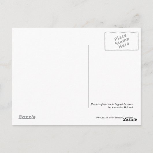相模国箱根湖(北斎) ポストカード (裏面)