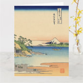 相模国葛飾北斎江ノ島 カード (黄色い花)