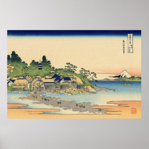 相模国葛飾北斎江ノ島 ポスター