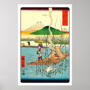 相模川 富士山 歌川広重 1858 ポスター