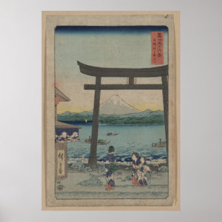 相模江の島 – 1858年 ポスター