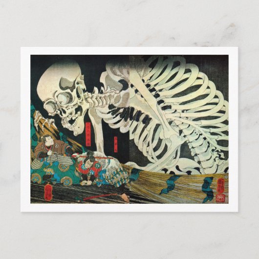 相馬の古内裏、国芳スケルトンが魔女によって操作され、Kuniyosh ポストカード (正面)