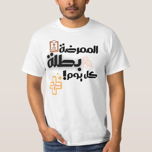 看護師の日常の英雄Tシャツ - 医療従事者へのインスピレーション Tシャツ (正面)