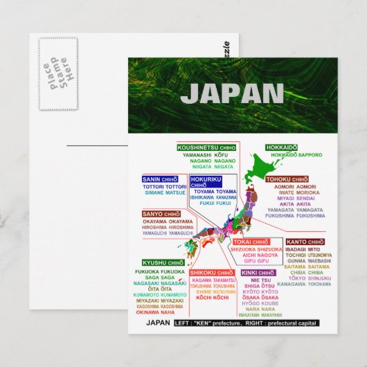 県日本の議席 ポストカード (正面/裏面)