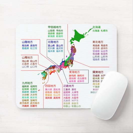 県議会議事堂 マウスパッド (マウス)