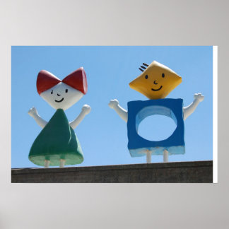 真の愛のポスター ポスター