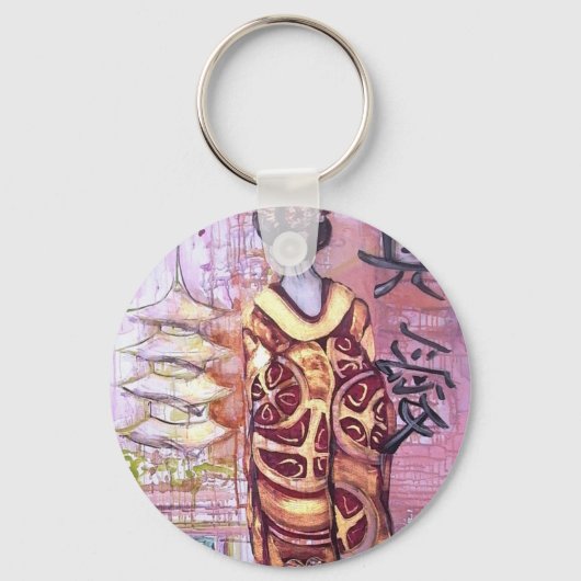 真の愛 キーホルダー (正面)