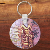 真の愛 キーホルダー (正面)