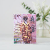 真の愛 ポストカード (スタンド正面)