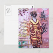 真の愛 ポストカード (正面/裏面)