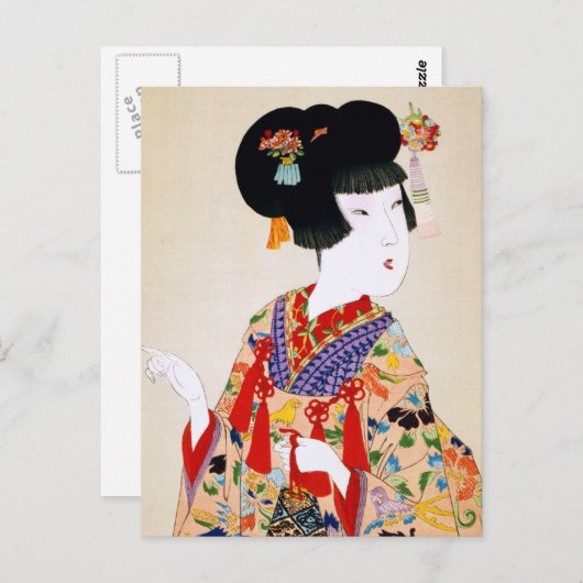 真の美しいヴィンテージ日本のプリント ポストカード (正面/裏面)