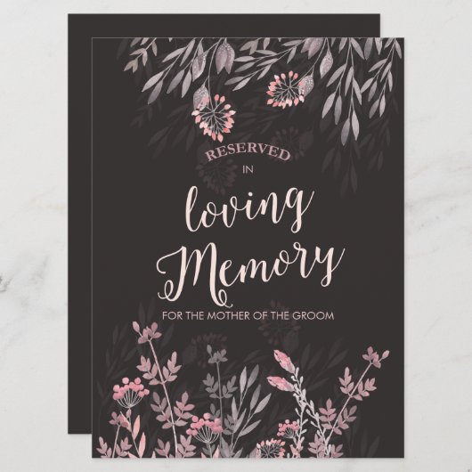 真夏の夜の夢 (正面/裏面)