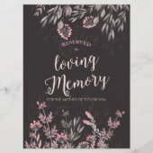 真夏の夜の夢 (正面)