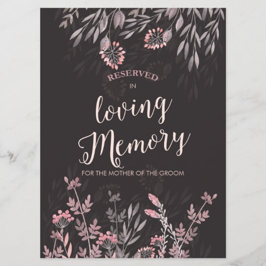 真夏の夜の夢 (正面)