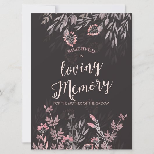 真夏の夜の夢 (正面)