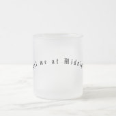 真夜中に曇りマグカップで会う フロストグラスマグカップ (中央)