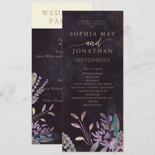 真夜中の観葉順序 招待状 (正面/裏面)