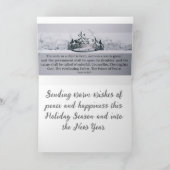 真夜中の静かな闇にキリストの降誕 シーズンカード (内部)