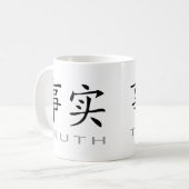 真実のための中国のな記号 コーヒーマグカップ (正面左)