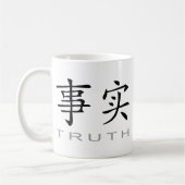真実のための中国のな記号 コーヒーマグカップ (左)