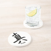 真実のための漢字 コースター (側面)