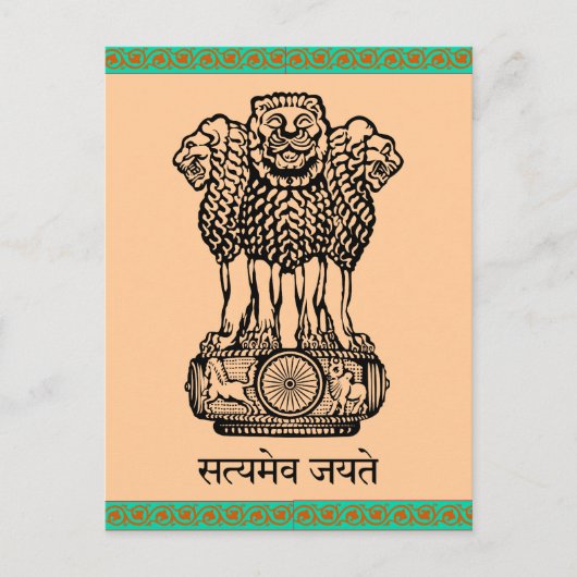 真実のみのポストカード ポストカード (正面)